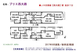 ブリエ西大路 ＜一棟売り収益マンション＞の画像