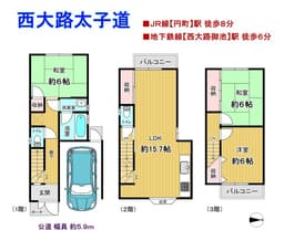 中京区西ノ京南壺井町のリフォーム済み一戸建住宅の画像