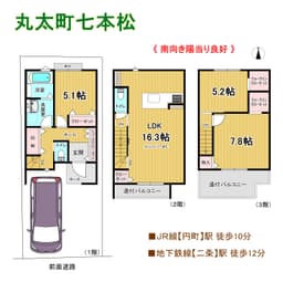 西ノ京車坂町の新築一戸建住宅の画像