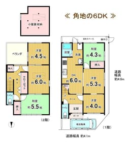 太秦堀ケ内町の中古住宅(リフォーム済み)の画像