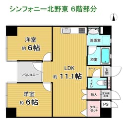 シンフォニー北野東 6階部分の画像